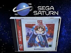 1995 Sega Saturn Princess Maker 2 Japan Video Game Complete In Box!