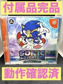 (DC) Sonic Adventure International  Accessories sold out  operation confirmed