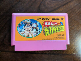 Takahashi Meijin no Boukenjima II 2 - Nintendo Famicom Cart Game - US Seller