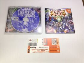 Sunrise Eiyutan Dreamcast Software Japan Y2