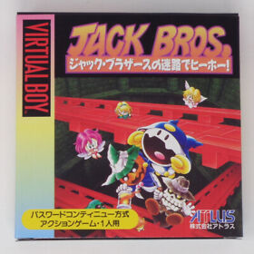 Nintendo Virtual Boy Jack Bros Hee-ho in the Jack Brothers maze! Action game