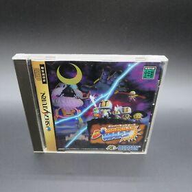 Bomberman Wars Sega Saturn Game with Manual SS Japan NTSC-J