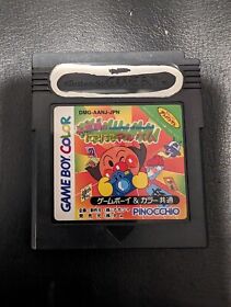 Soreike! Anpanman Nintendo Game Boy Japanese Import Games Lot Gameboy 