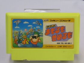 Tokoro-san no Mamoru mo Semeru mo Cartridge ONLY [Famicom Japanese ver]