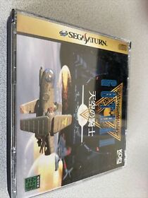 Sega Saturn GOTHA II 2 Tenku no Kishi Japanese
