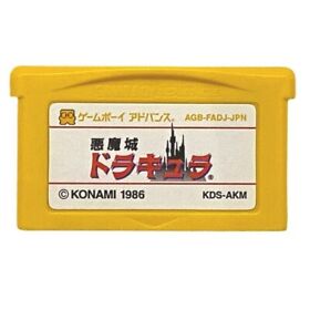 CASTLEVANIA AKUMAJO DRACULA Gameboy Advance Famicom mini Nintendo Japan