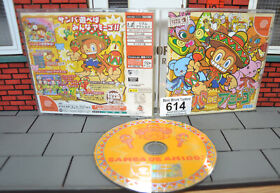 Sega Dreamcast Console Game - Japanese NTSC-J -  Samba De Amigo - #614