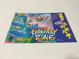 Fantasy Zone PC Engine Flyer Leaflet Japan