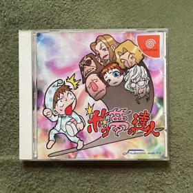 BokoMu no Tatsujin Sega Dreamcast DC Boxed Manual 2002 Japan import