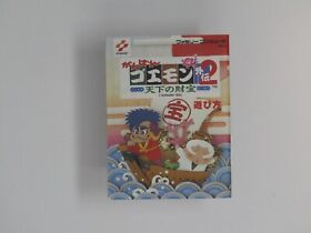 Ganbare Goemon Gaiden 2: Tenka no Zaihou JPN - Nintendo Famicom - JP