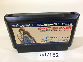 ad7152 Portopia Renzoku Satsujin Jiken NES Famicom Japan