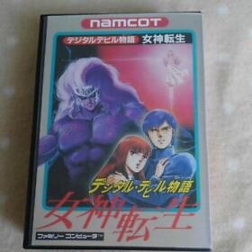 Famicom Digital Devil Story Megami Tensei