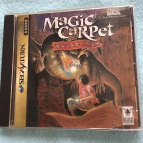 33 Sega Saturn Magic Carpet JP