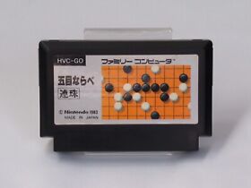 Gomoku Narabe Renju Cartridge ONLY [Famicom Japanese version]