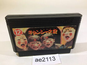 ae2113 Jiangshis 2 Kyonshizu Reigendoushi Mr. Vampire NES Famicom Japan