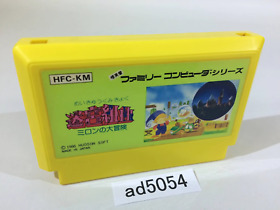 ad5054 Milon's Secret Castle NES Famicom Japan
