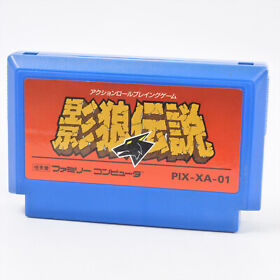 Famicom KAGERO DENSETSU Kagerou Cartridge Only NINTENDO fc
