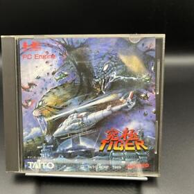 With tricks  PC Engine TIGER Ultimate