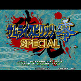 Samurai Spirits Zero Samurai Shodown V Special Cartridge SNK Examu NEOGEO JAMMA