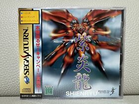 Shienryu Sega Saturn SS Perfect Condition Complete Rare Shooting Game!