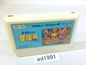ad1991 Takahashi Meijin no Boukenjima NES Famicom Japan