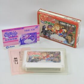 SAIYUKI WORLD Famicom Nintendo 0910 fc