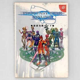 Phantasy Star Online PSO Tettei Kouryaku Guide Book 2001 Sega Dreamcast DC