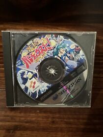Gokujou Parodius Da: Deluxe Pack (Sega Saturn,1995) US Seller
