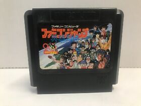 Jump Hero Retsuden : Famicom - Japan Import