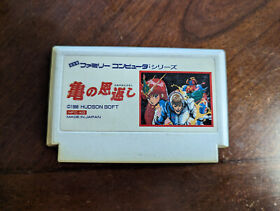 Kame no Ongaeshi: Urashima Densetsu - Nintendo Famicom Cart Game - US Seller