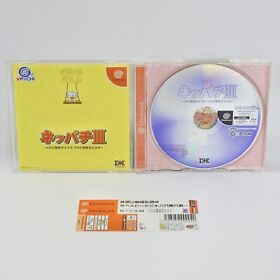 Dreamcast NEPPACHI III 3 CR Dokonjo Spine * Sega dc