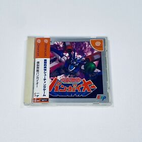Bangai-O / Bangaioh - Sega Dreamcast CIB + Spine Card *US Seller* Treasure SHMUP