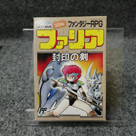 Famicom Software Faria Sealed Sword HISCORE SOFTWARE