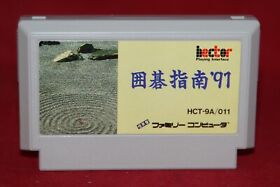 Igo Shinan '91 (Nintendo Famicom, 1991) Authentic Game Cartridge