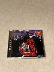 MAKEN X W/ CASE SEGA Dreamcast DC Japan Import UK Seller