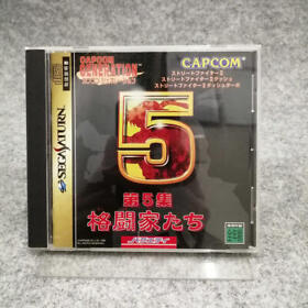 Capcom Generation Vol. 5 Fighters Sega Saturn Software SS NTSC-J Used from Japan