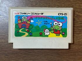 Kero Kero Keroppi no Daibouken Famicom  Nintendo  JAPAN