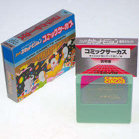 COMIC CIRCUS Super Cassette Vision Japan Import SCV Arcade Circus Charlie COMP !