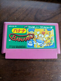 Banana - Nintendo Famicom Cart Game - US Seller