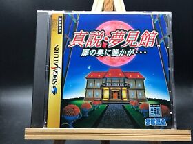 Shinsetsu Yumemi Yakata w/spine (Sega Saturn,1994) from japan