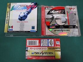 Sega Saturn -- J. League Victory Goal '97 -- included spine card.*JAPAN* 17455