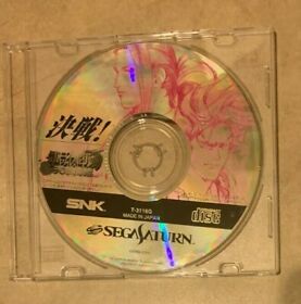 Sega Saturn Samurai Spirits IV: Amakusa Kourin  Import Game Only USA Seller