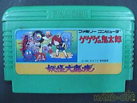 Famicom Software Gegege no Kitaro Yokai Daimakai BANDAI Nintendo