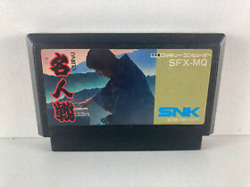 Meijinsen JPN - Nintendo Famicom - JP