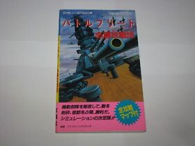 Battle Fleet Famicom Hisshou Kouryakuhou Guide Book Japan import US Seller
