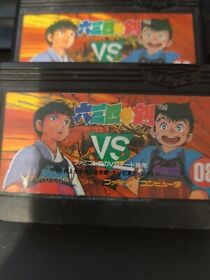 Musashi no Ken VS Famicom