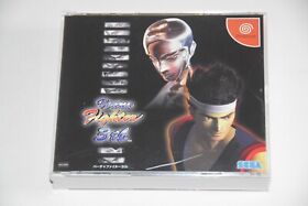 VIRTUA FIGHTER 3TB Project Berkley Sega Dreamcast Japan Only NTSC-J video game