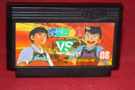 Musashi no Ken - Tadaima Shugyo Chu (Famicom, 1986) Authentic Game Cartridge
