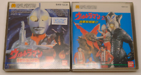 Ultraman 1 & 2 Famicom Disk System Japan Manual *US Seller* *Works*