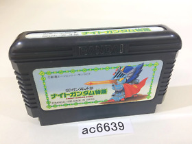 ac6639 SD Gundam Gaiden Knight Gundam Story NES Famicom Japan